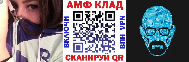 АМФ 98%  Бологое 