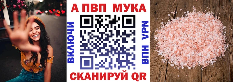 Alpha-PVP крисы CK  Бологое 