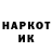 КЕТАМИН VHQ I'm starving