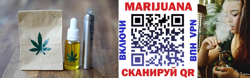 Canna-Cookies марихуана  Бологое 