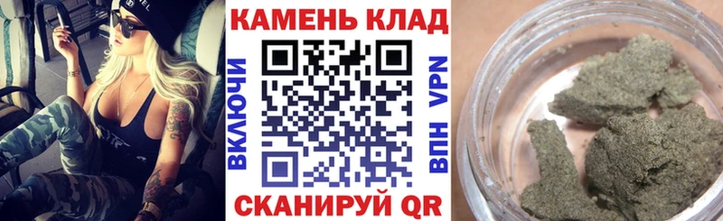 МЕГА сайт  Бологое  ГАШИШ 40% ТГК 