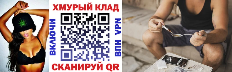 ГЕРОИН VHQ  Бологое 
