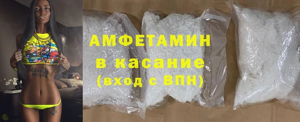 мефедрон VHQ Аркадак