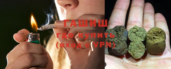 дурь Рославль