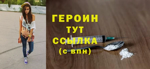 таблы Армянск