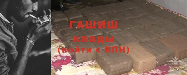 таблы Армянск