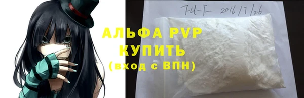 стафф Алексеевка