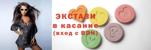 таблы Армянск