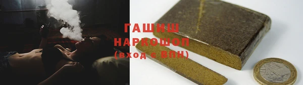 мефедрон VHQ Аркадак