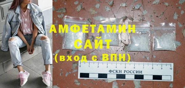 таблы Армянск