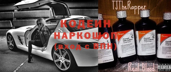 таблы Армянск