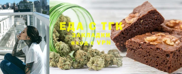 мефедрон VHQ Аркадак