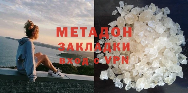 дурь Рославль