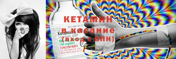 таблы Армянск