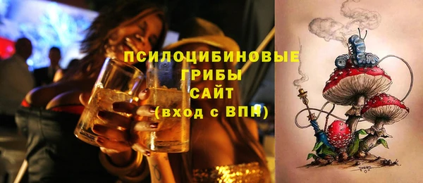 мефедрон VHQ Аркадак