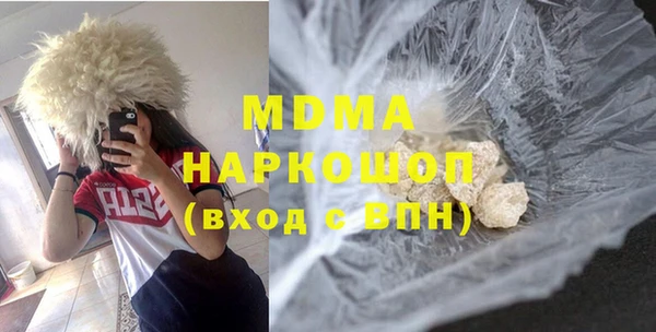 таблы Армянск