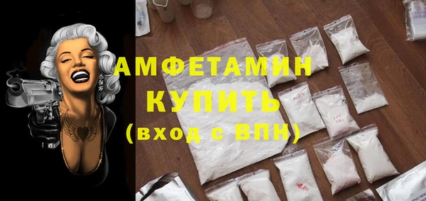 мефедрон VHQ Аркадак