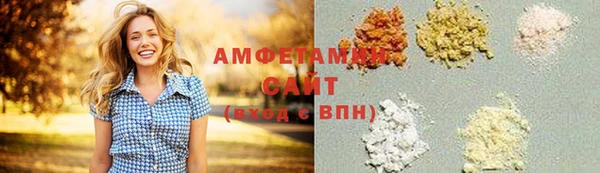 мефедрон VHQ Аркадак