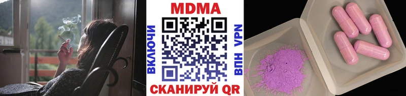продажа наркотиков  Бологое  МДМА Molly 