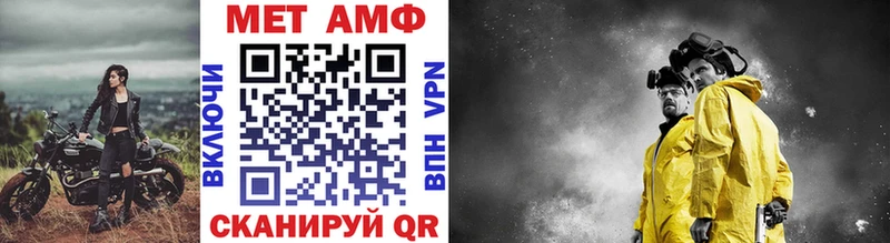 МЕТАМФЕТАМИН мет купить закладку Бологое