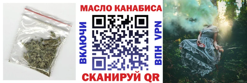 Дистиллят ТГК вейп  Бологое 